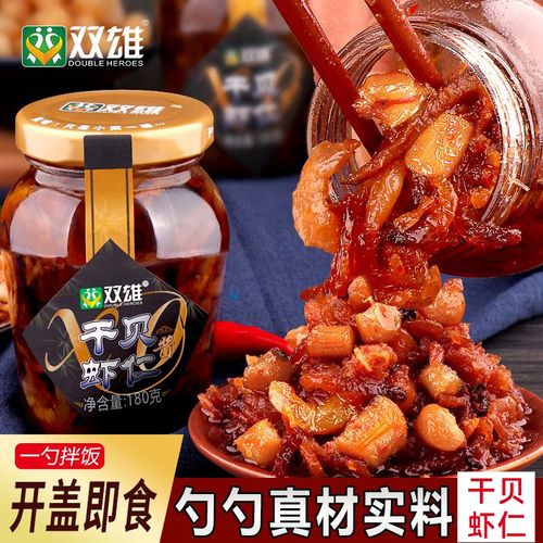 广东 海鲜酱 瑶柱开阳-图1