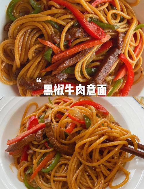 黑椒海鲜意面怎么做？-图1