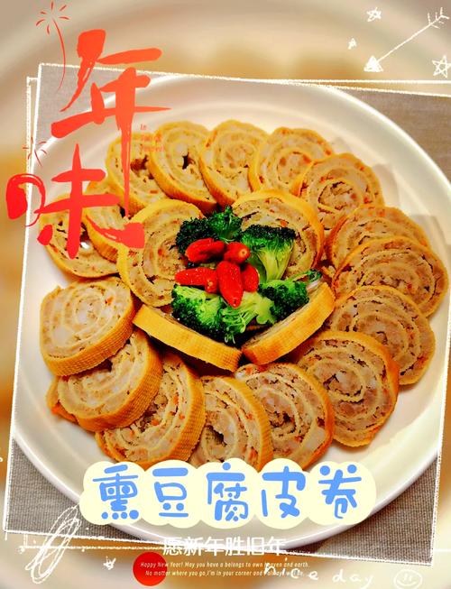 卤豆腐皮家常做法有哪些？-图2