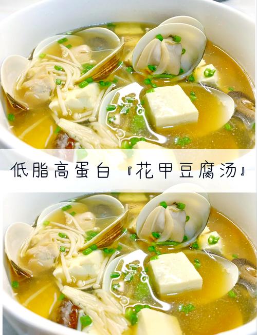 花甲汤家常做法有哪些？-图2