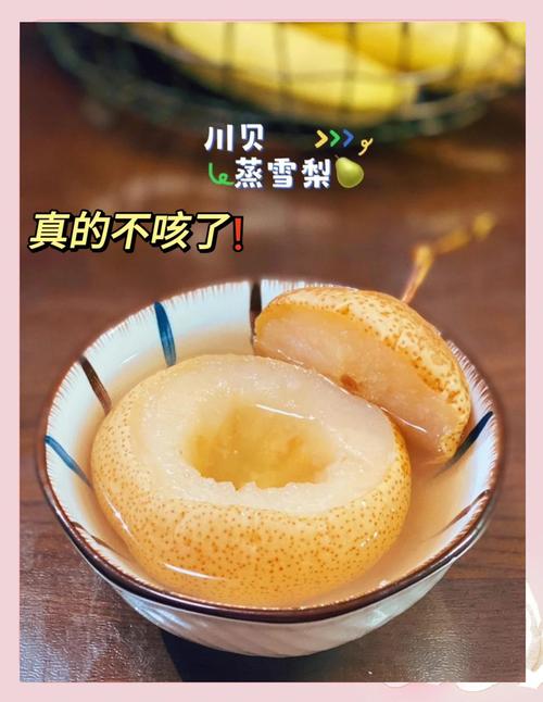 宝宝秋季冰糖炖雪梨，怎么炖更润肺？-图3