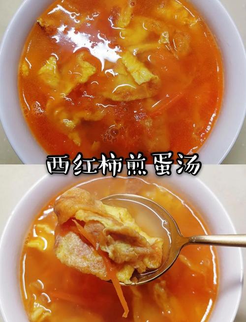 西红柿海鲜鸡蛋汤怎么做才鲜？-图2