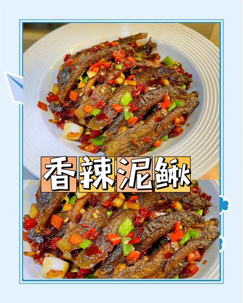 家常烤泥鳅做法有哪些？-图3