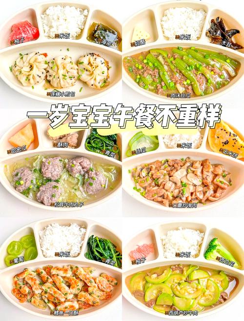 宝宝DIY花样食谱，创意怎么来？-图2