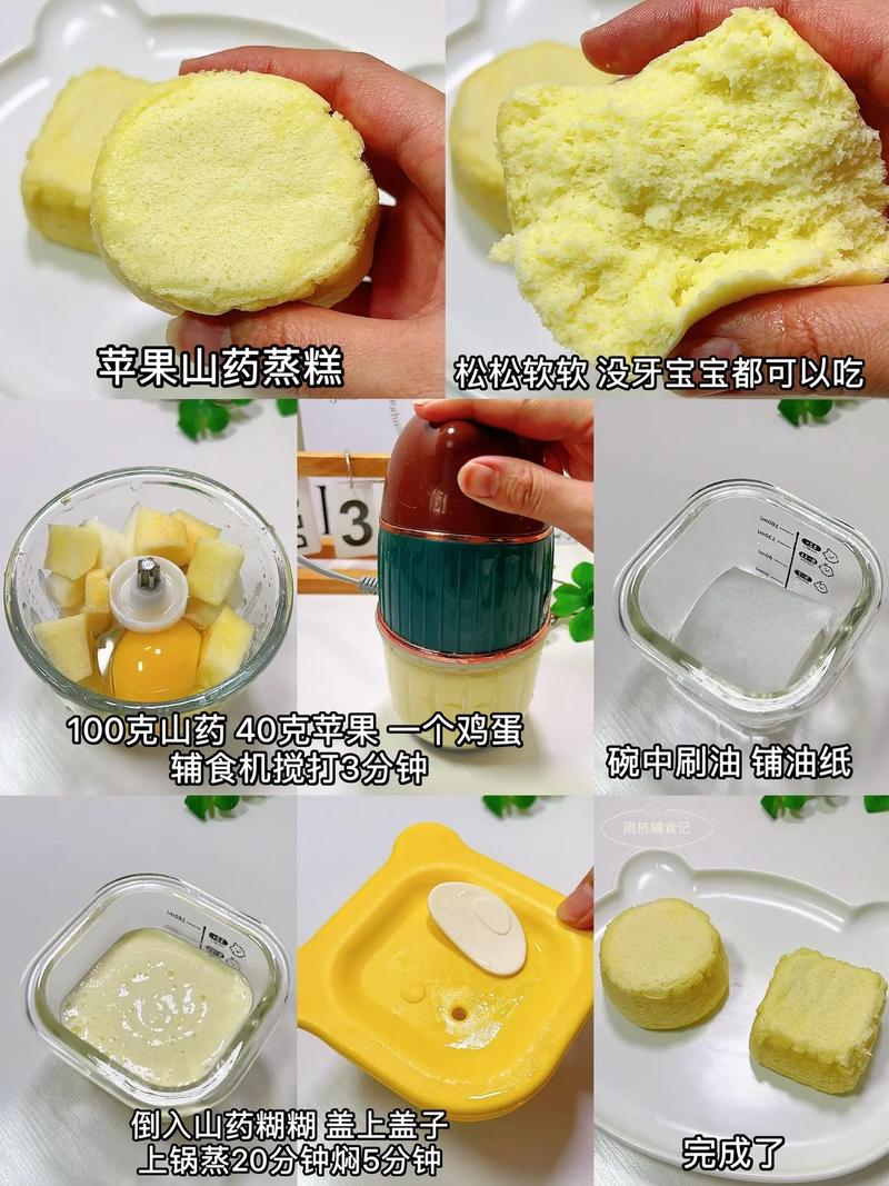 宝宝能吃棉花蛋糕吗？做法有什么讲究？-图3