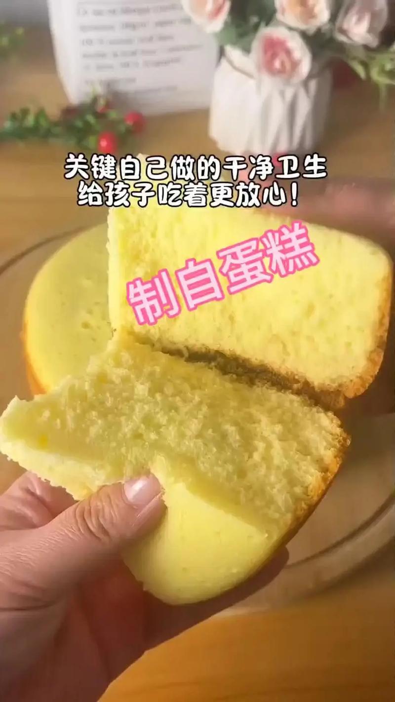 宝宝电饭煲蛋糕怎么做？-图3