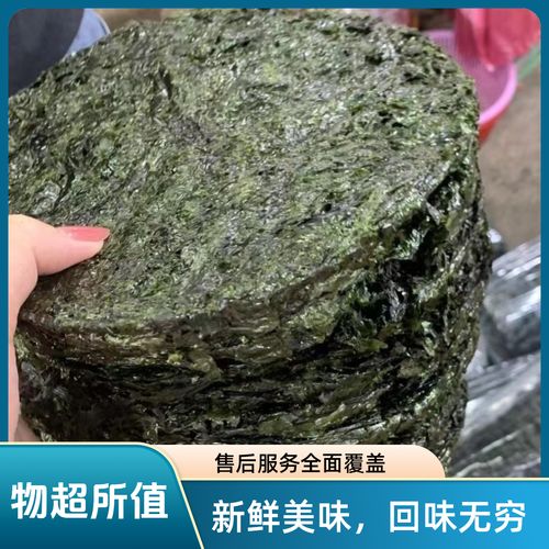 干紫菜家常做法有哪些？-图3