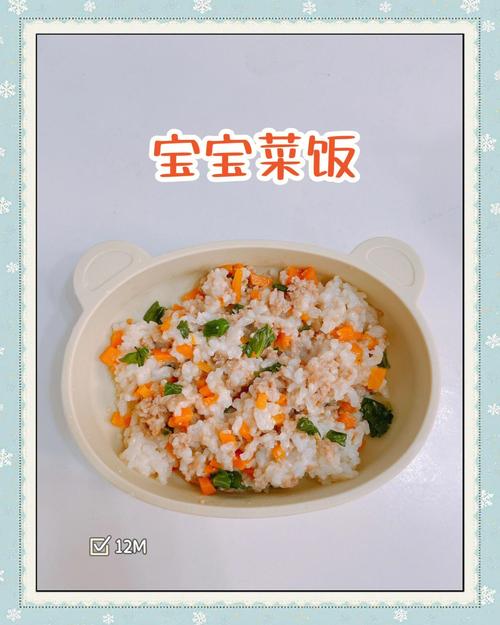 炒菜煮菜哪种方式更适合宝宝营养吸收？-图2