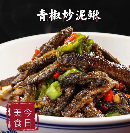 小泥鳅家常做法有哪些？-图3