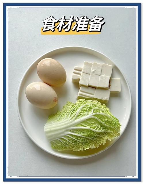 宝宝蔬菜豆腐怎么煎才好吃？-图3