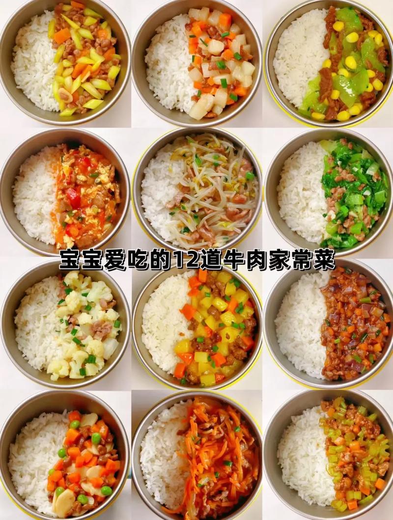 宝宝牛肉青菜混合，营养搭配怎么选？-图3