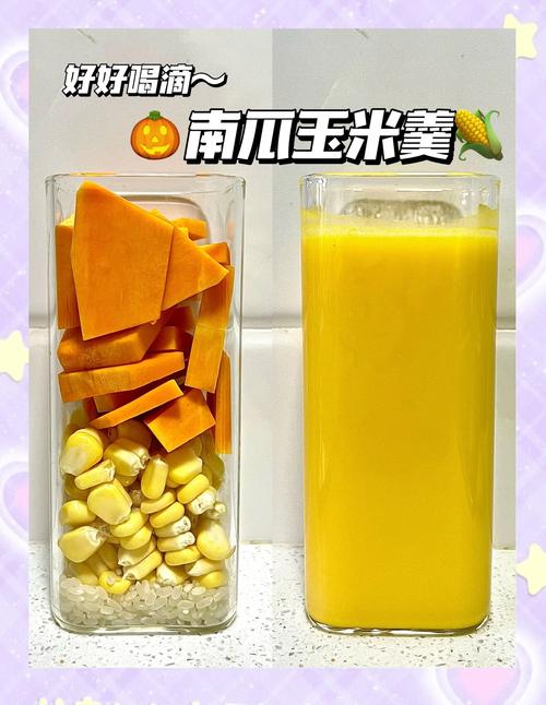 宝宝消化玉米南瓜要注意什么？-图3