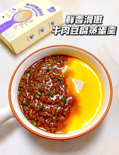 宝宝牛肉豆腐辅食怎么做？-图2
