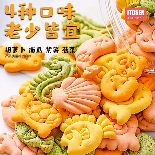 九个月宝宝能吃宝宝饼干吗？-图1