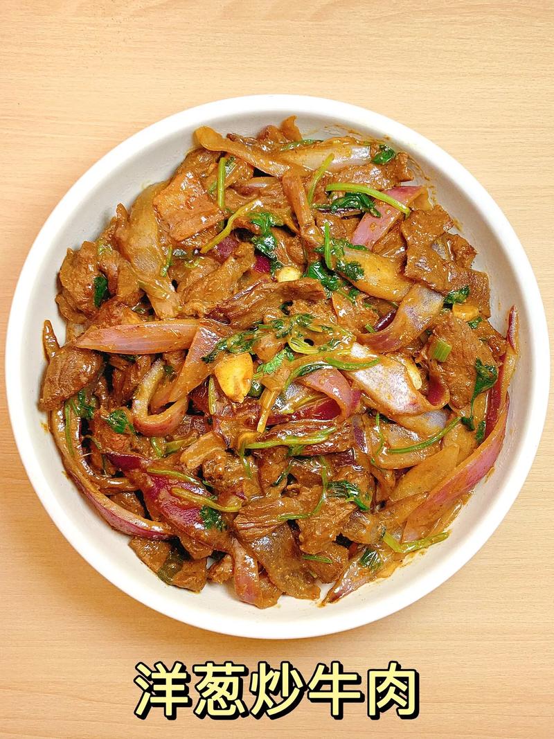 家常洋葱牛排怎么做才好吃？-图1