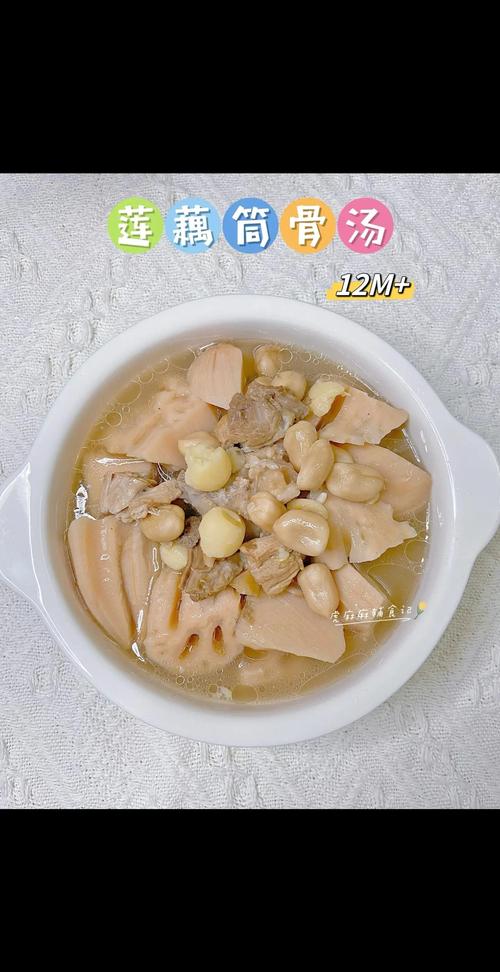 宝宝宝莲藕花生汤怎么做？-图3