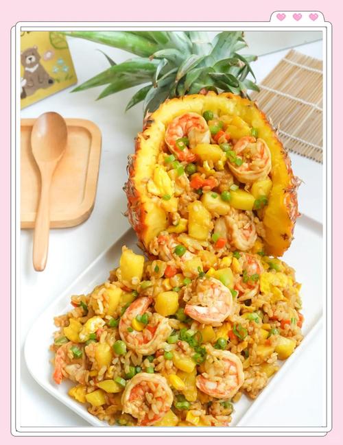 海鲜菠萝炒饭的做法大全-图1 海鲜菠萝炒饭的做法大全-图1