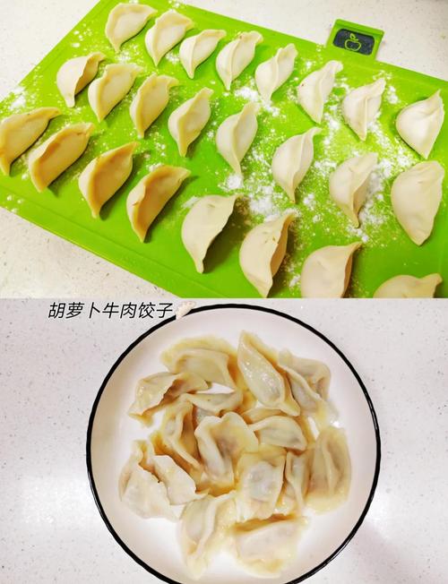 给宝宝宝包牛肉萝卜饺子-图1