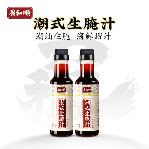 潮汕海鲜酱汁有何独特秘方？-图1