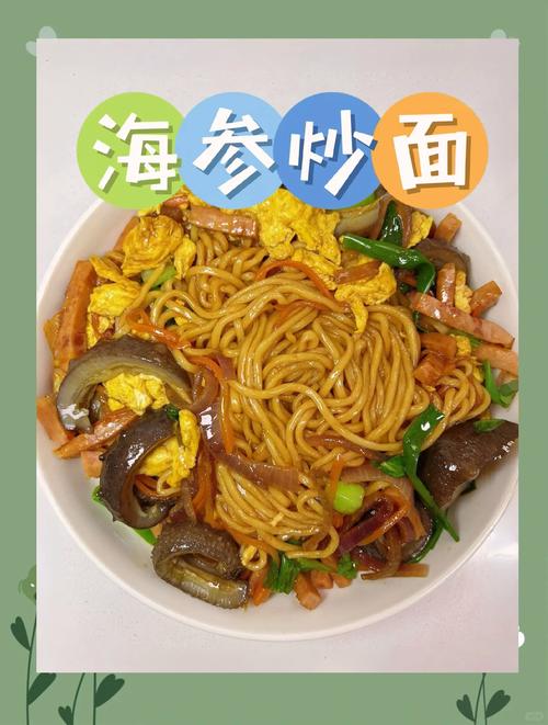 海鲜炒面家常做法有哪些？-图3