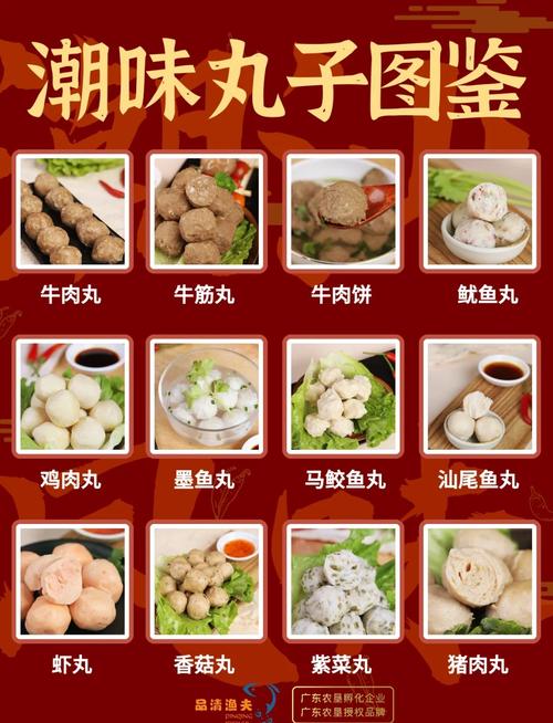 火锅丸子家常做法有哪些？-图1