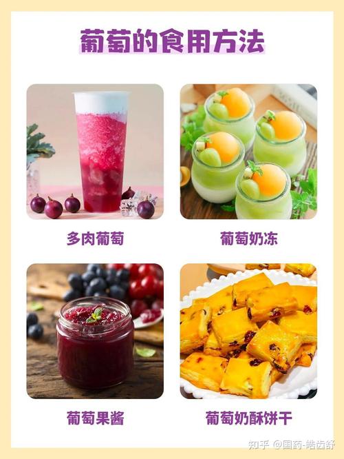 海鲜后吃葡萄，隔多久才安全？-图2