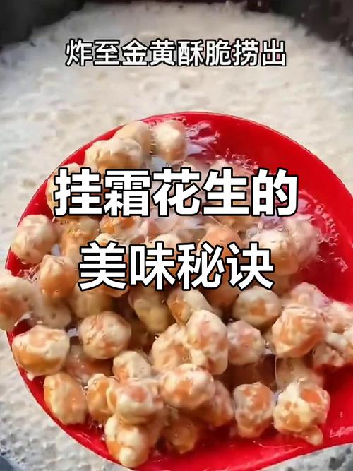 鸡蛋花生家常做法有哪些？-图2