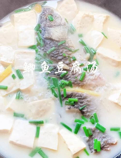 鲫鱼汤家常做法有哪些？-图2