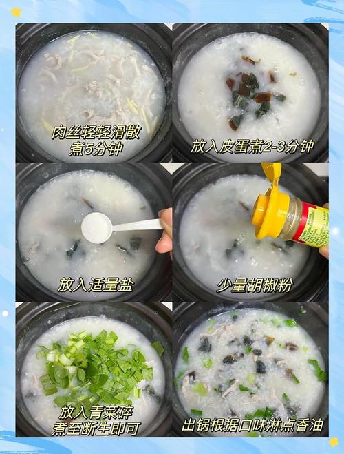 4个月宝宝宝宝粥的做法-图2