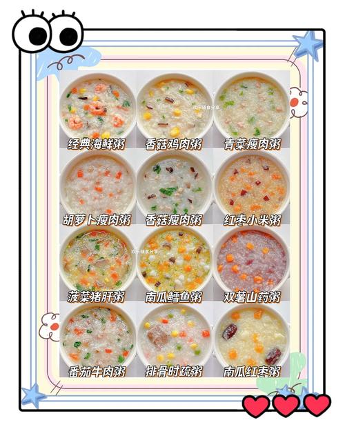 4个月宝宝宝宝粥的做法-图3