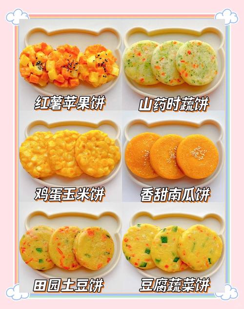 宝宝宝宝饼干怎么做好吃-图1