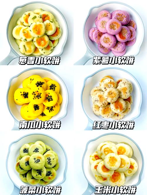 宝宝宝宝饼干怎么做好吃-图2