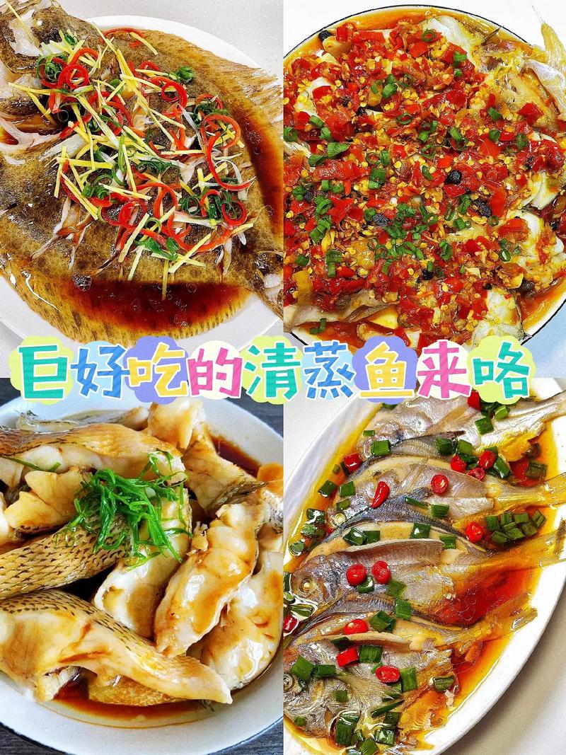 广东海鱼家常做法有哪些？-图2