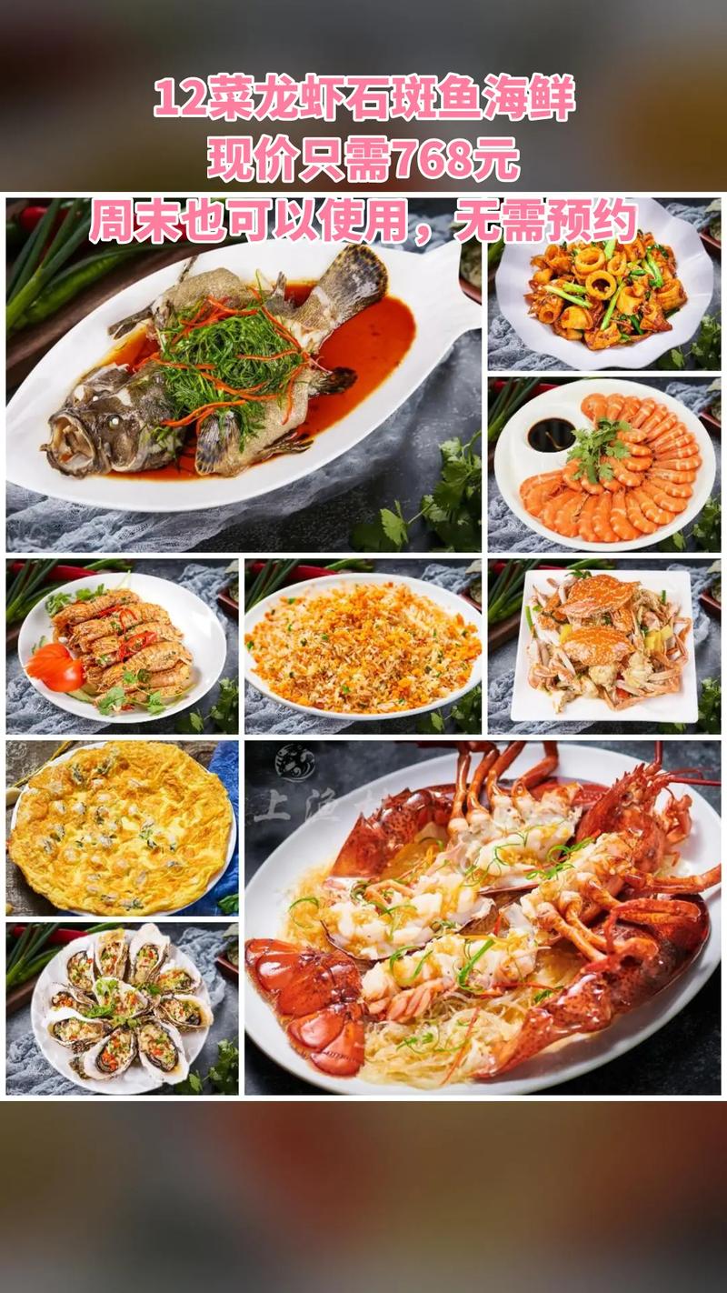 海鲜饭店做法大全带图片，如何在家复刻饭店级美味？-图2
