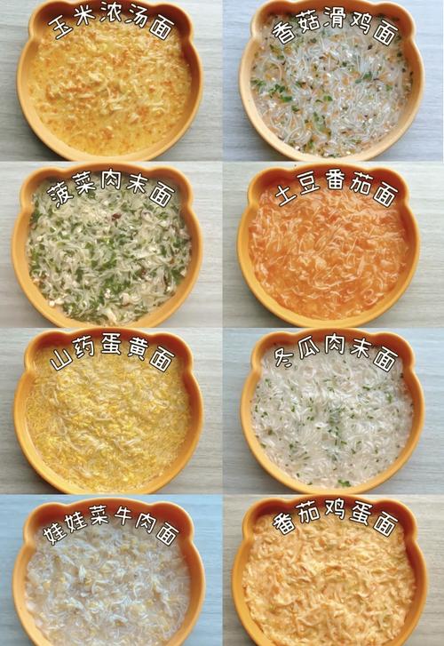 十个月宝宝吃猪肝怎么做-图2