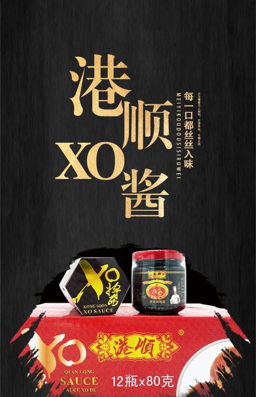 三酱有何区别？烹饪时怎么选？-图3