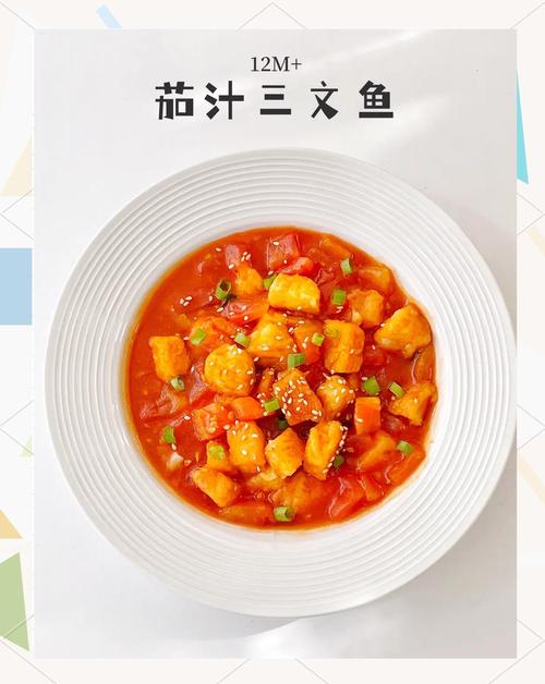 11个月宝宝辅食三文鱼-图3