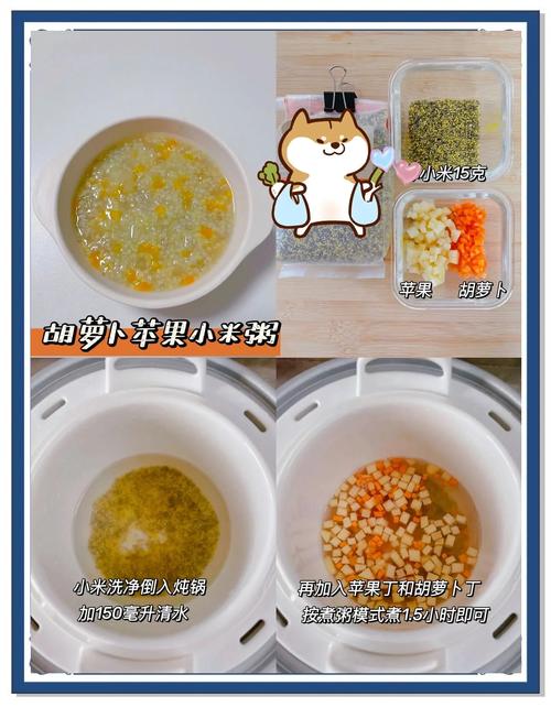 7个月宝宝辅食粥，怎么煮更营养好消化？-图1