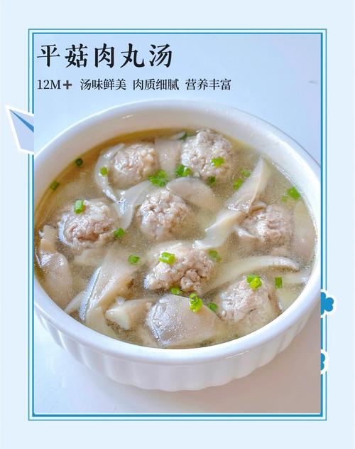 十个月宝宝适合喝什么汤？-图3