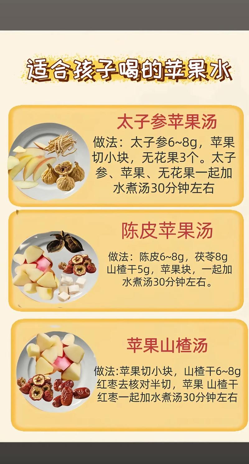 十个月宝宝适合喝什么汤?-图1 十个月宝宝适合喝什么汤?-图1