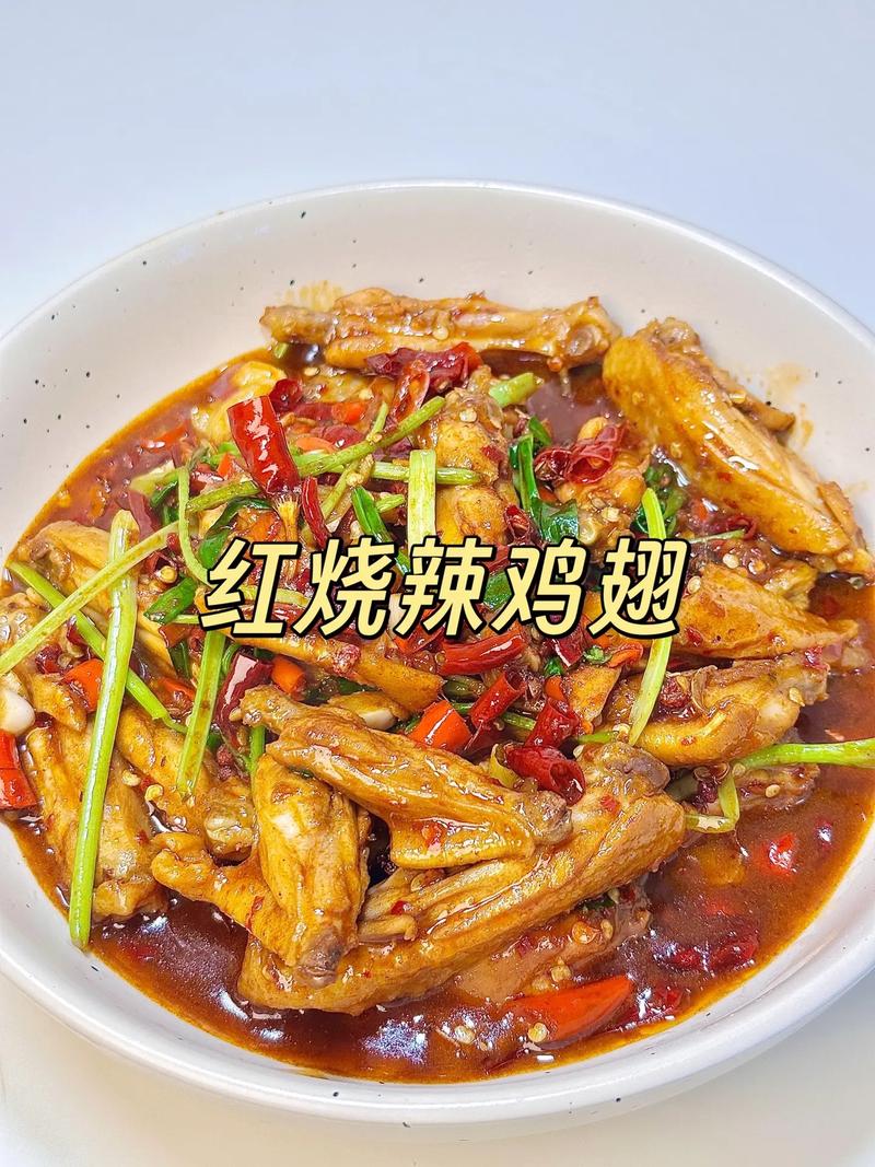 辣椒鸡翅家常做法有哪些？-图1