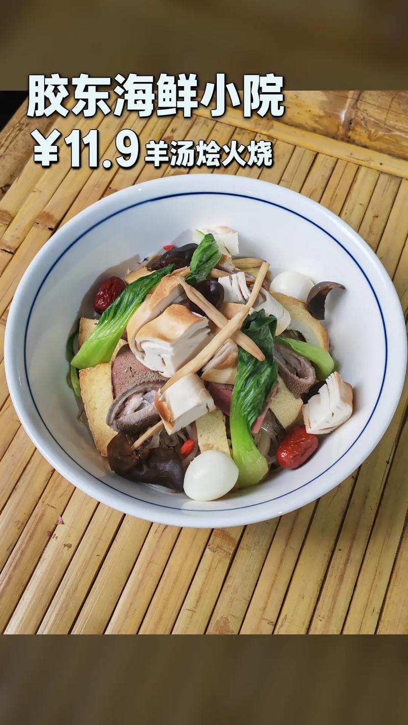 海鲜烩火烧怎么做才好吃？-图3