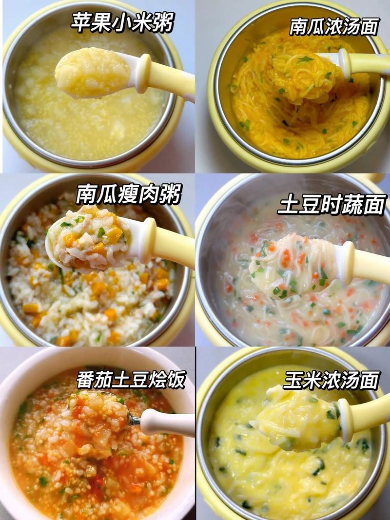 七个月宝宝面条怎么做才合适？-图3