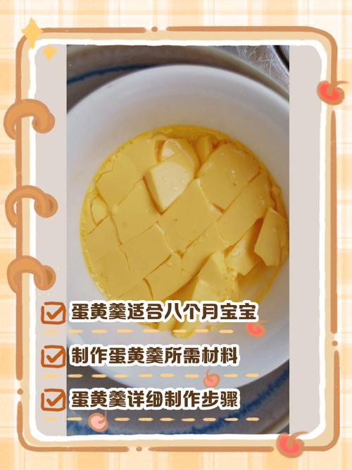 五个月宝宝能吃鸡蛋羹吗?-图3 五个月宝宝能吃鸡蛋羹吗?-图3