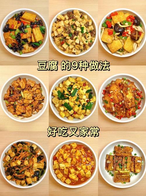 家常豆腐做法有哪些？-图2