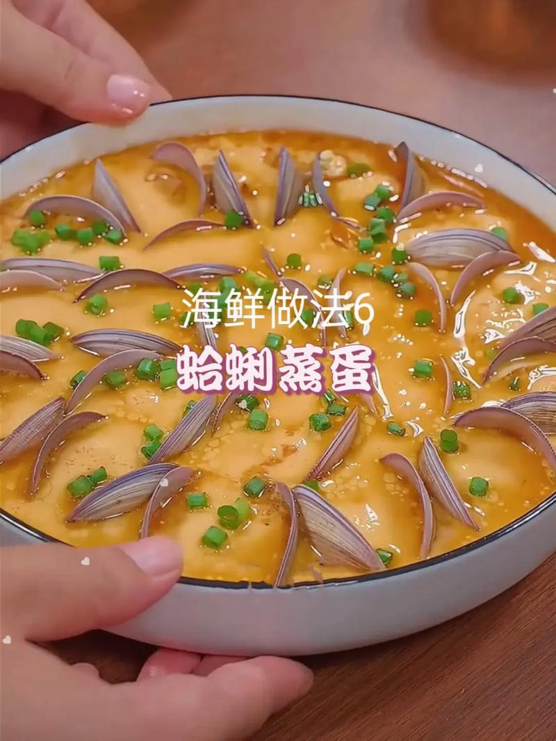 海鲜花蛤蜊饺子肉馅怎么做？-图3