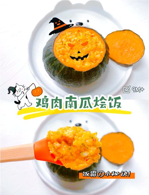 1岁9个月宝宝辅食食谱怎么搭配？-图2