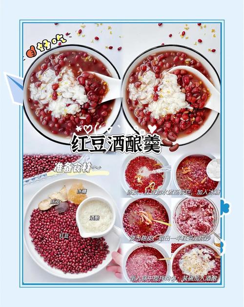 9个月宝宝红豆粥怎么煮更软烂好消化？-图2
