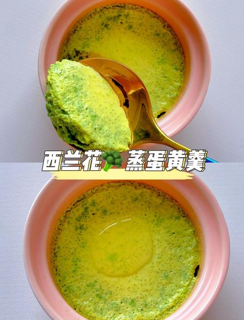 5月龄宝宝蛋黄羹怎么做才合适？-图3