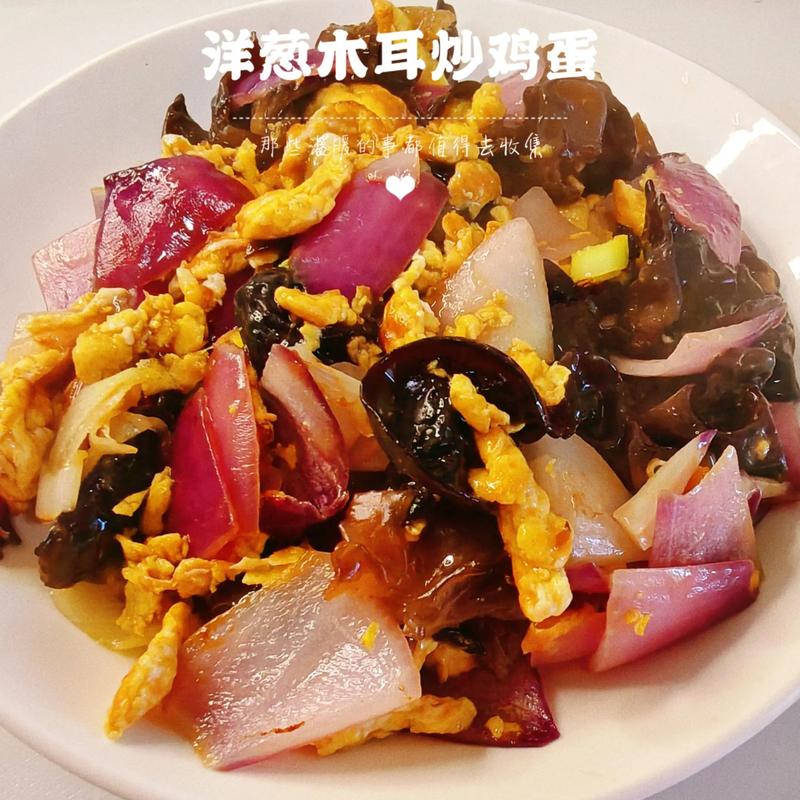 木耳洋葱怎么做家常又美味？-图1